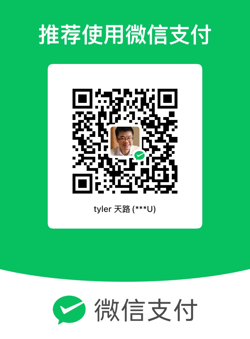微信收款码